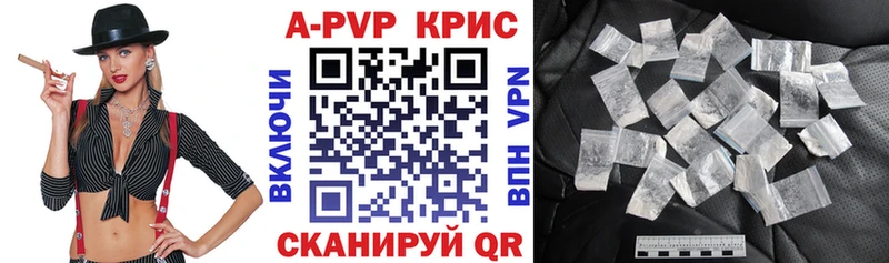Alpha PVP Crystall Карабаново