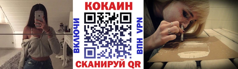 ссылка на мегу Карабаново COCAIN FishScale даркнет сайт