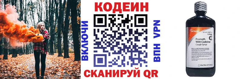 МЕГА ссылка  купить наркотики сайты  Карабаново  нарко площадка официальный сайт  Codein Purple Drank 