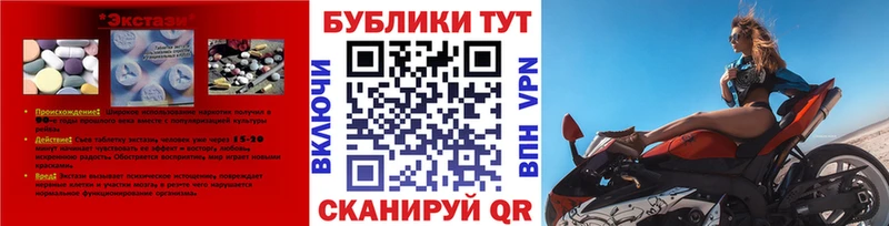 ЭКСТАЗИ ешки Карабаново