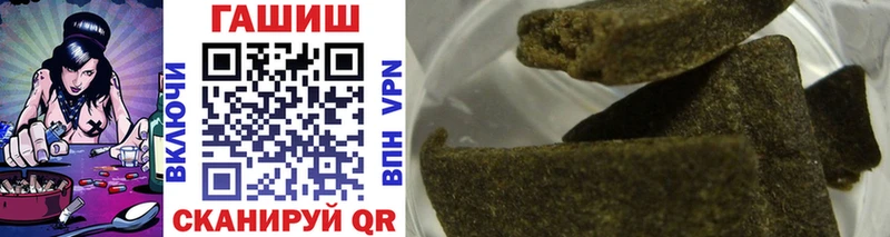 ГАШ Cannabis  что такое   Карабаново 