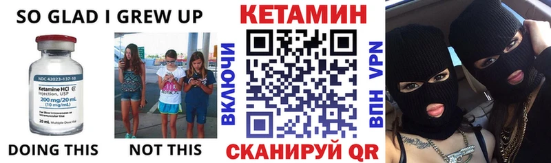 КЕТАМИН ketamine  кракен как зайти  Карабаново 