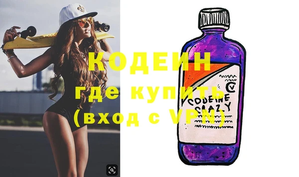 mix Абинск