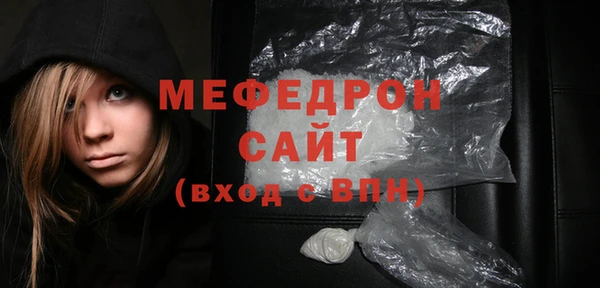 герыч Пересвет