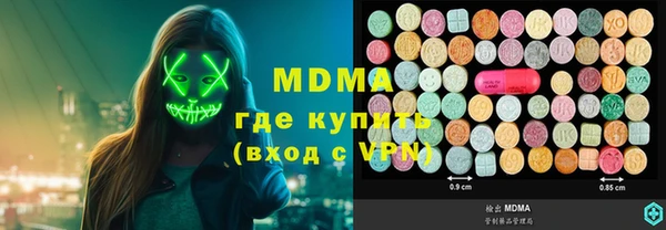 экстази Абдулино