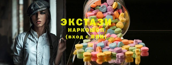 экстази Абдулино