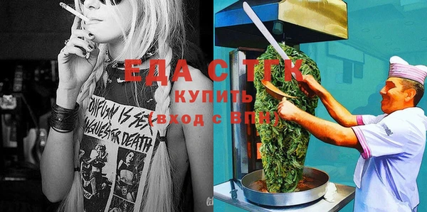 экстази Абдулино