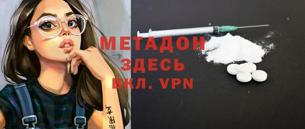 экстази Абдулино