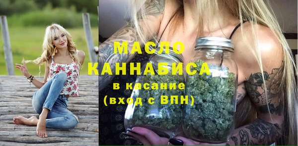 экстази Абдулино