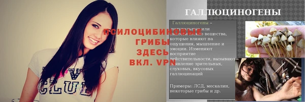 бутик Пестово