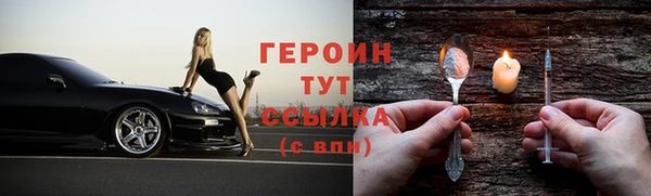 мефедрон VHQ Переславль-Залесский