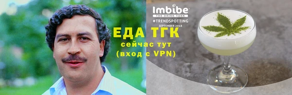 экстази Абдулино