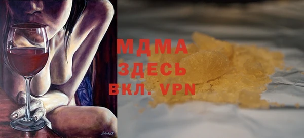 мефедрон VHQ Переславль-Залесский