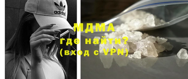экстази Абдулино