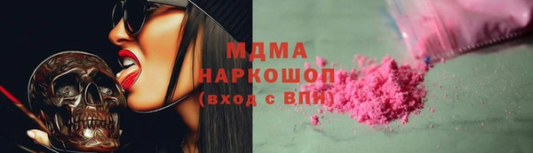 mix Абинск