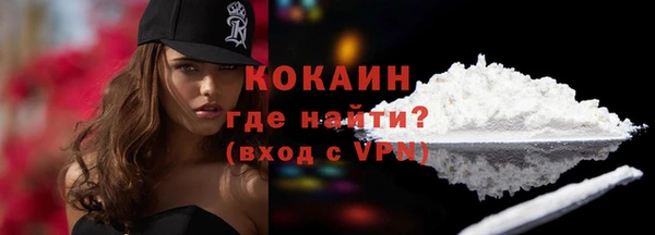 mix Абинск