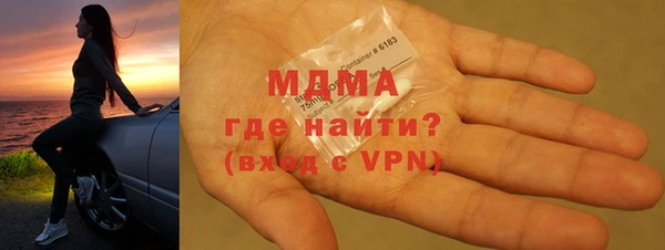 mix Абинск