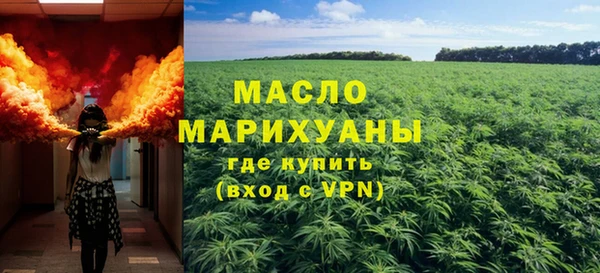 мефедрон VHQ Переславль-Залесский