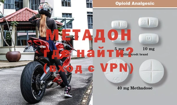 экстази Абдулино