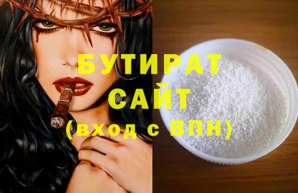 экстази Абдулино