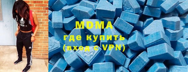 экстази Абдулино