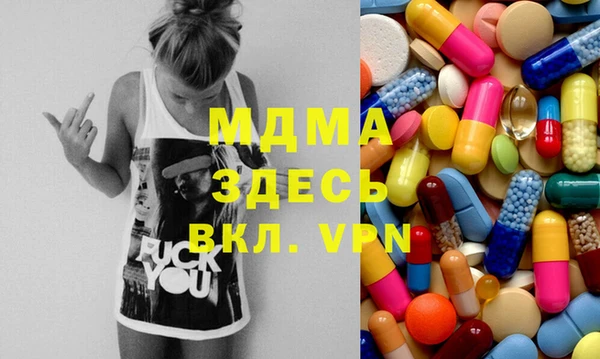 mdma Абаза