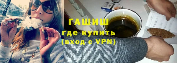 экстази Абдулино