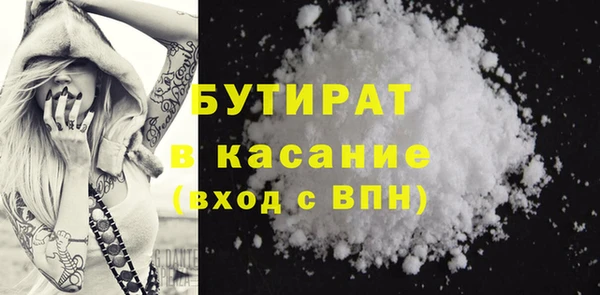 экстази Абдулино