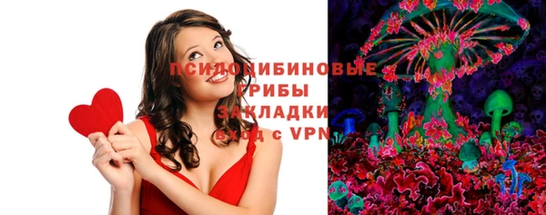 mix Абинск