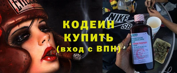 mix Абинск