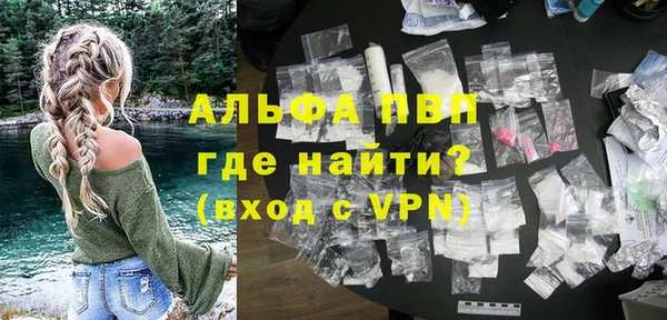 бутик Пестово