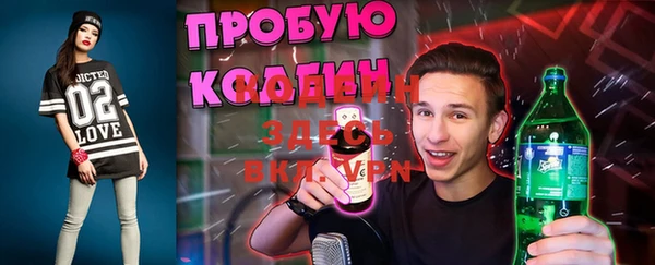 mix Абинск