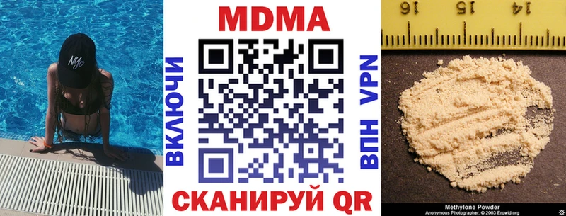 mega сайт  Карабаново  МДМА crystal 
