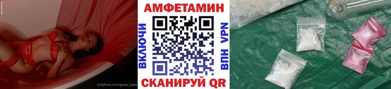 МЕТАМФЕТАМИН винт  omg   Карабаново 
