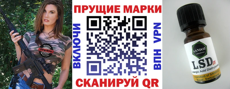 Марки 25I-NBOMe 1,8мг  Карабаново 