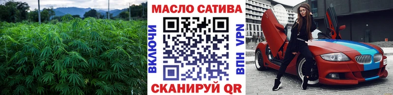 ТГК вейп с тгк  это формула  Карабаново 